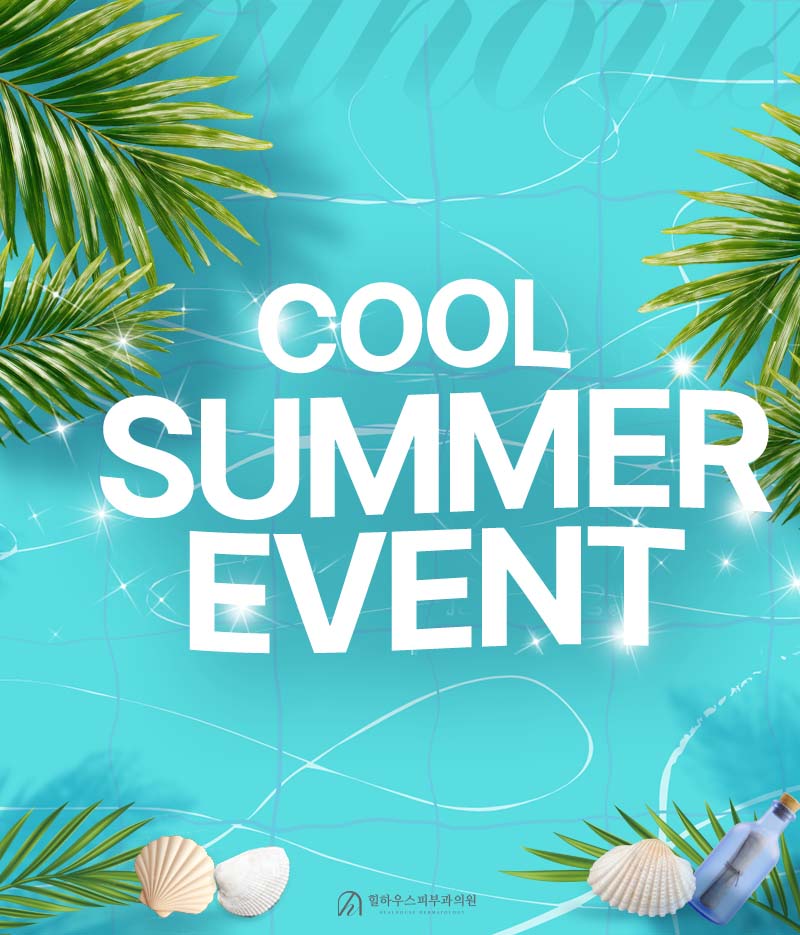 7~8월 summer event