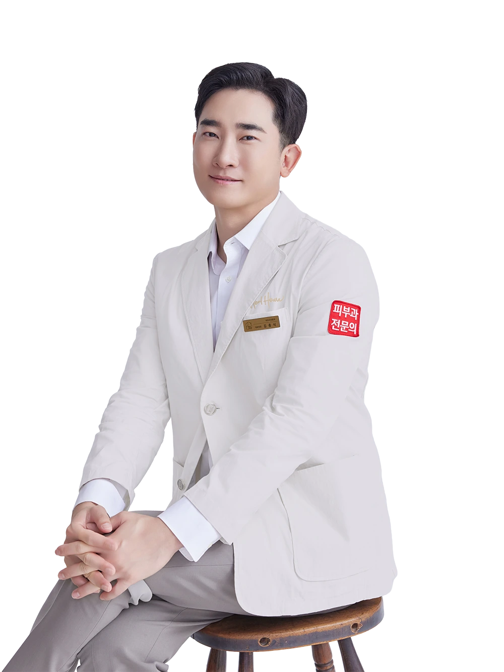 김종식 피부과 전문의 — 판교점