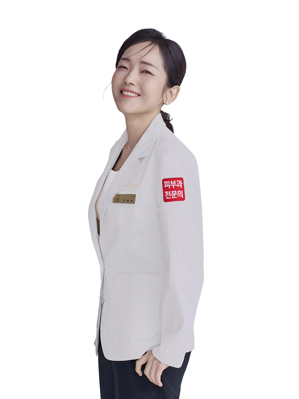 고혜림 피부과 전문의 — 수원점