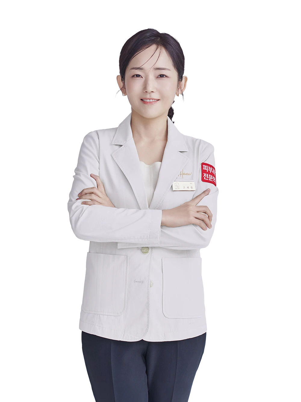 고혜림 피부과 전문의