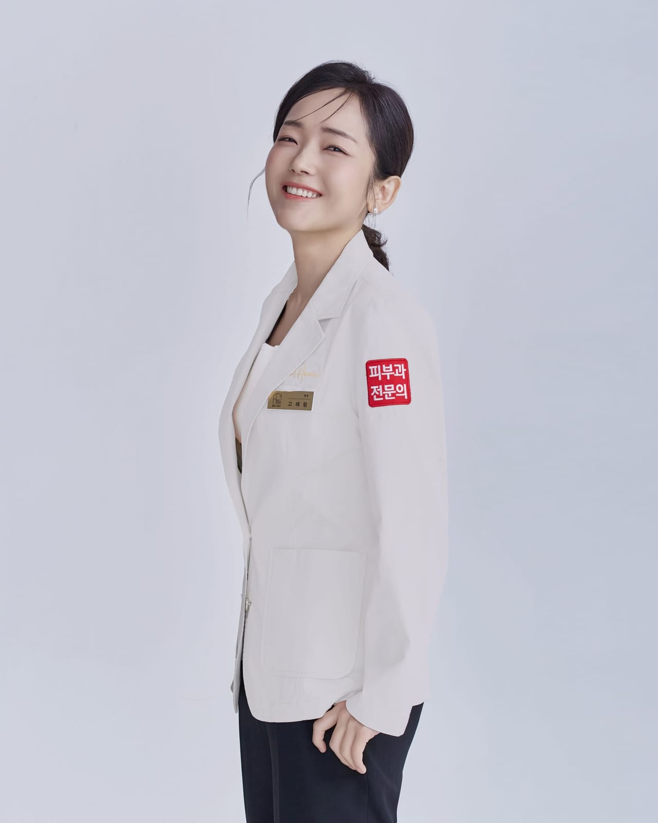 고혜림 피부과 전문의