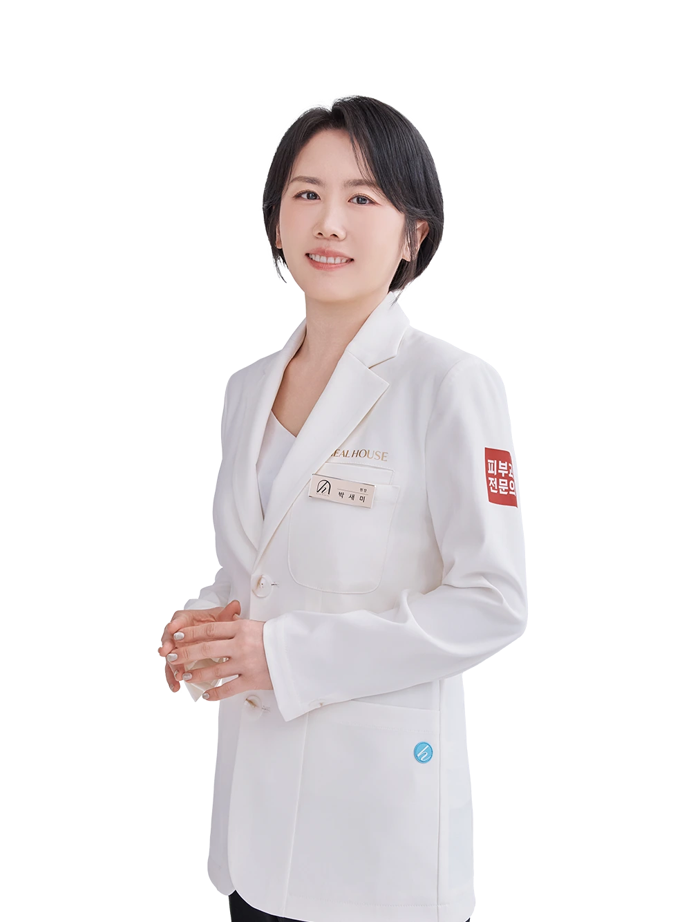 박새미 피부과 전문의