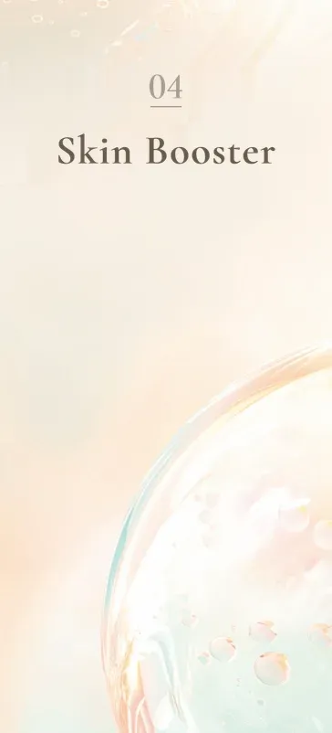 04 Skin Booster
