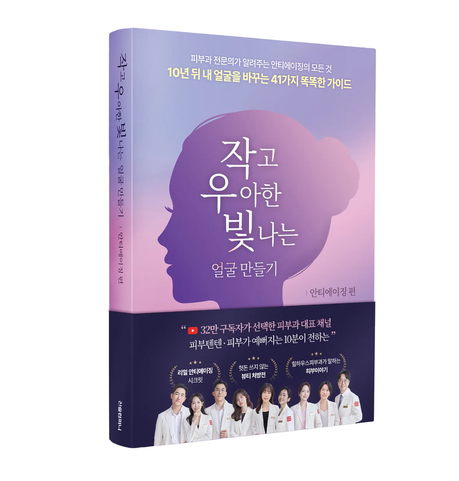 힐하우스피부과 제 1회 피부콘서트 성황리에 개최 관련 사진 1