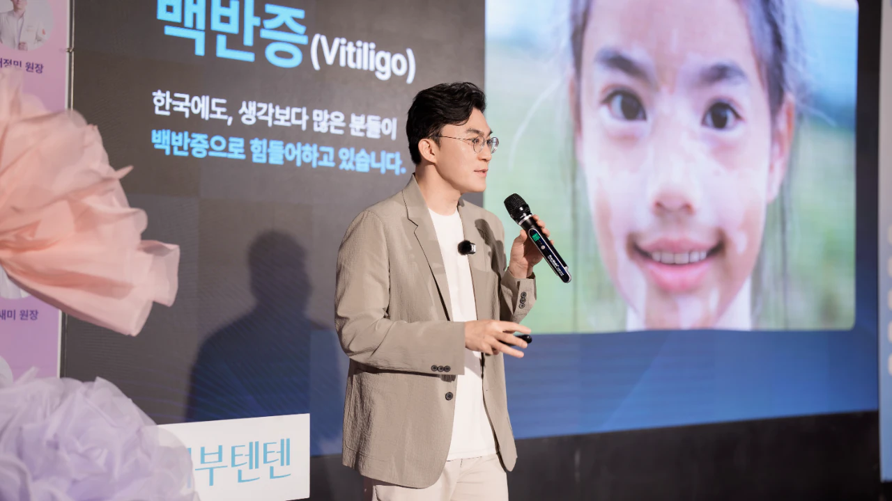 힐하우스피부과 제 1회 피부콘서트 성황리에 개최 관련 사진 2