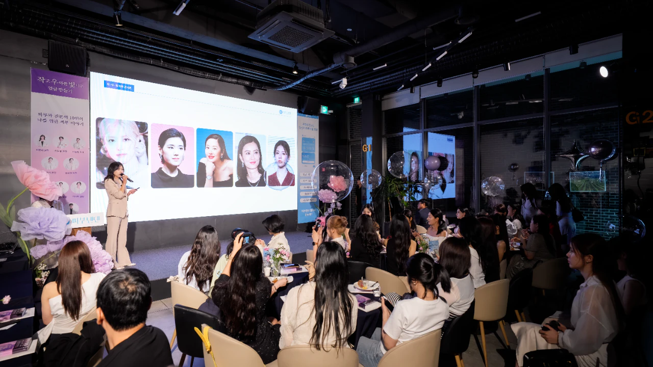 힐하우스피부과 제 1회 피부콘서트 성황리에 개최 관련 사진 3