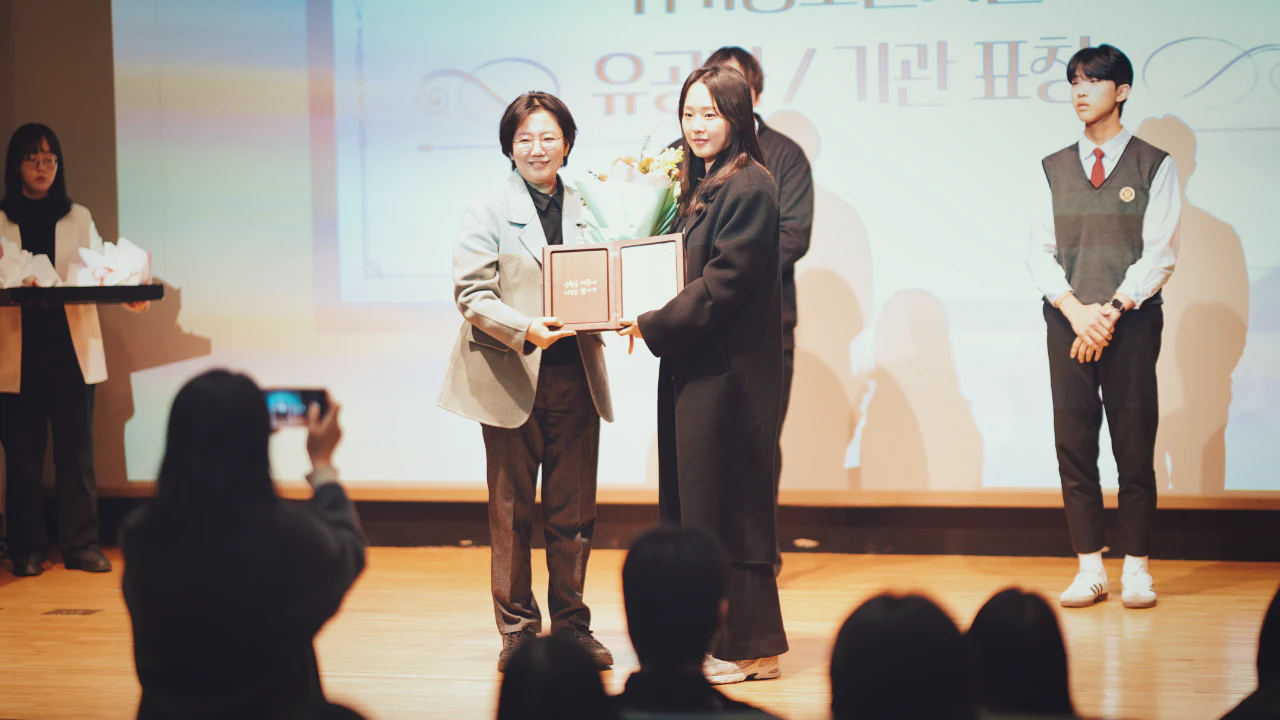 따뜻한 동행, 수원특례시장 표창장 수상 관련 사진 1