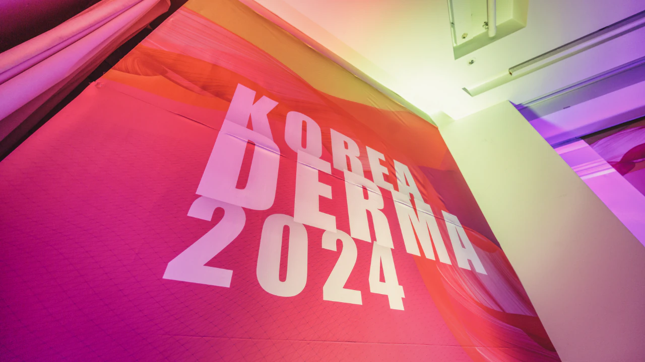세계 피부과전문의와 함께한 코리아더마 2024 관련 사진 1