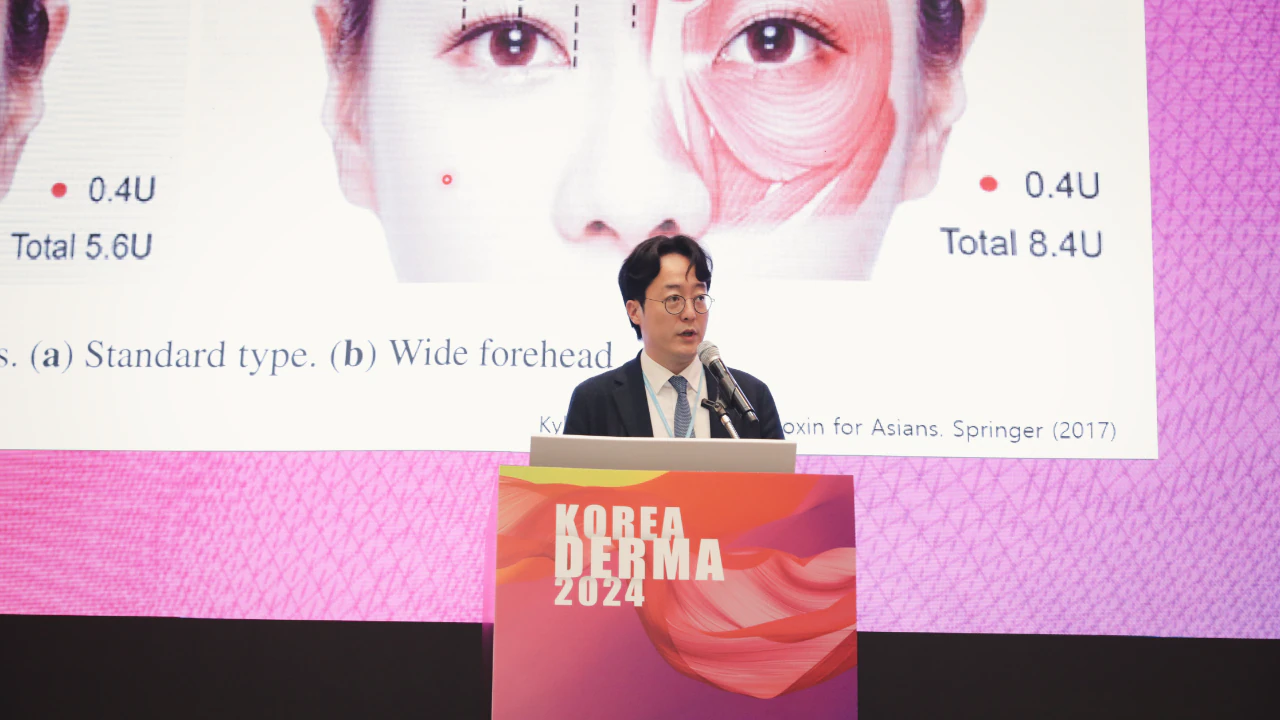 세계 피부과전문의와 함께한 코리아더마 2024 관련 사진 2