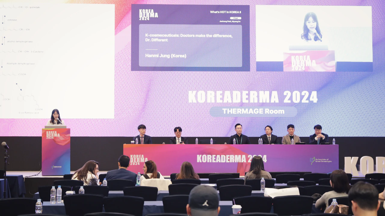 미용의학의 기준을 나눈 코리아더마 2024 대표 이미지