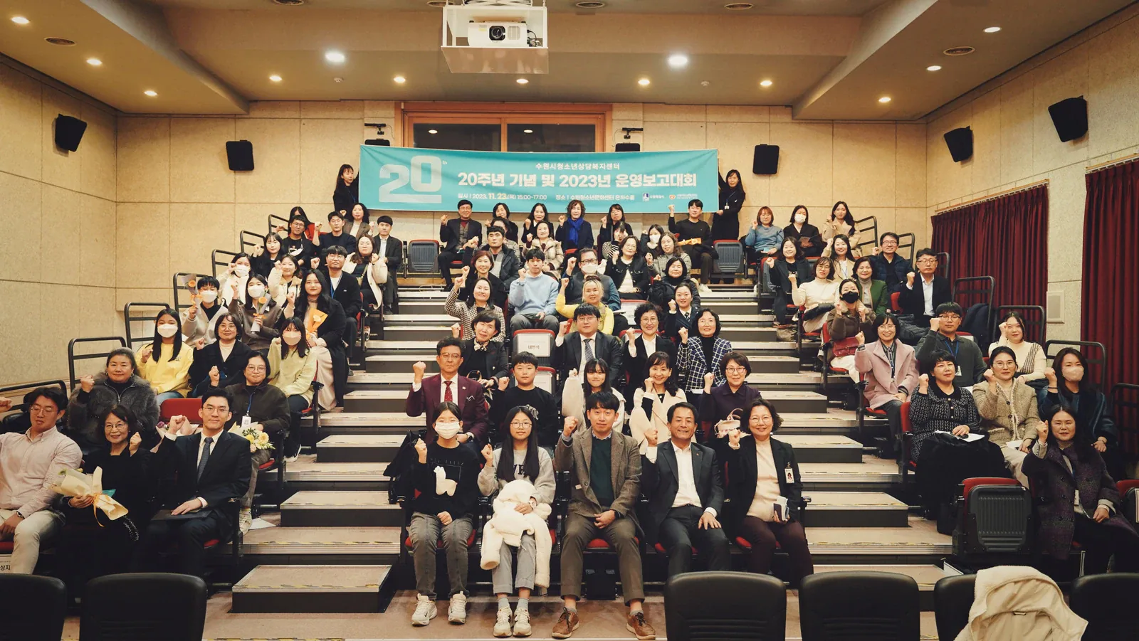 힐하우스피부과, 수원시 1388 청소년 지원단 위촉 관련 사진 2