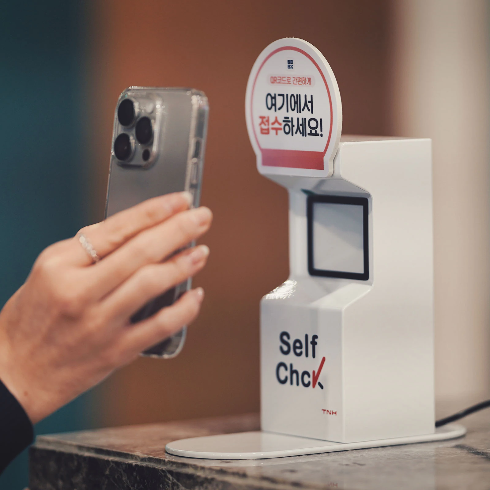 힐하우스 셀프 QR 접수 시스템 도입 관련 사진 1