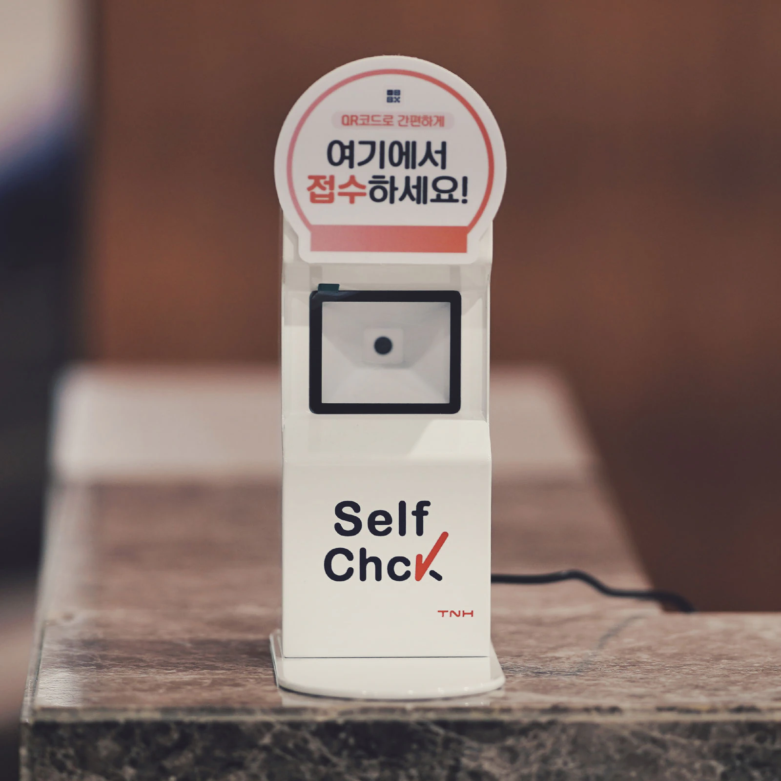 힐하우스 셀프 QR 접수 시스템 도입 대표 이미지