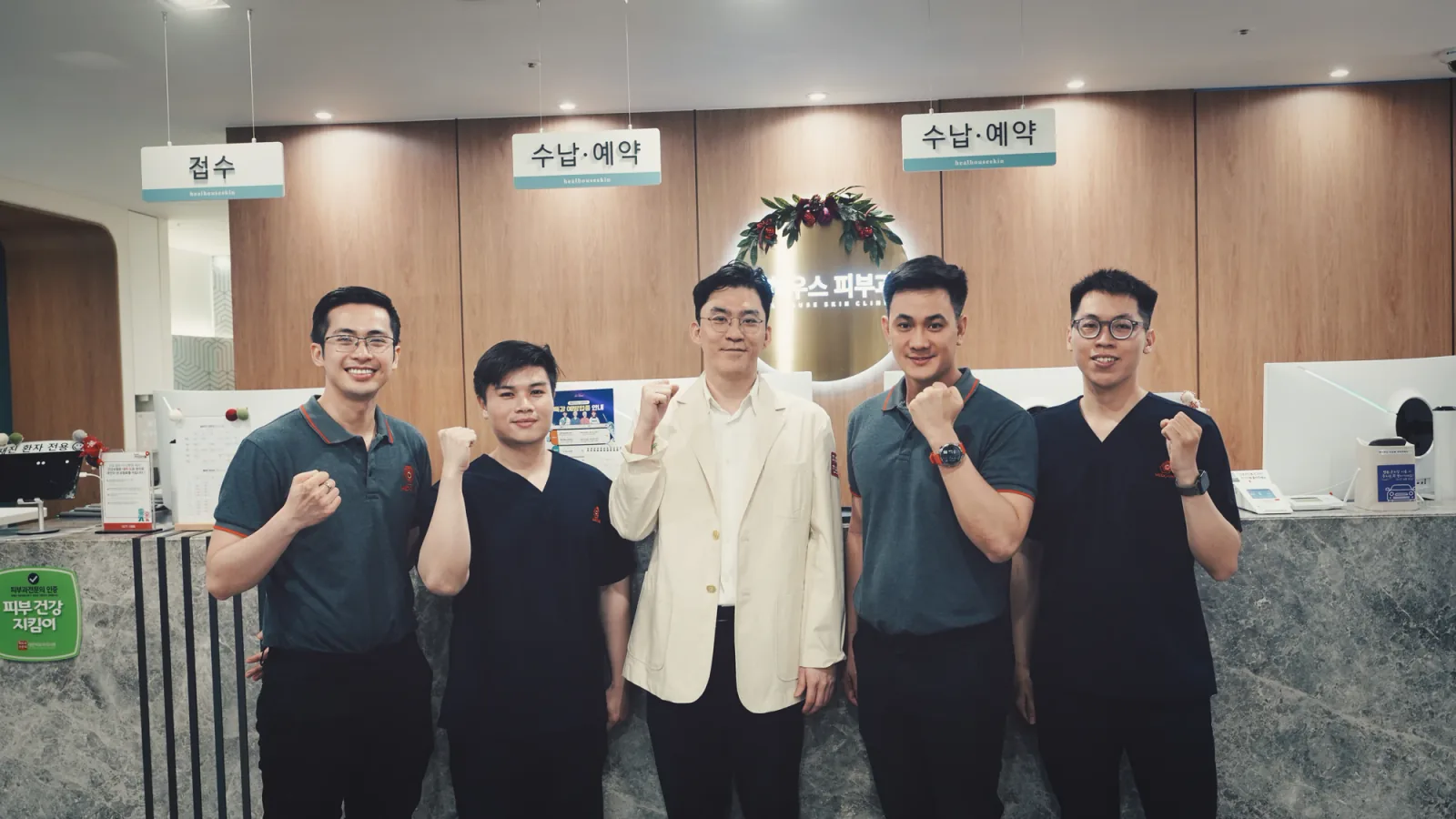 베트남 피부과 전문의 진료 참관 In 힐하우스 관련 사진 1