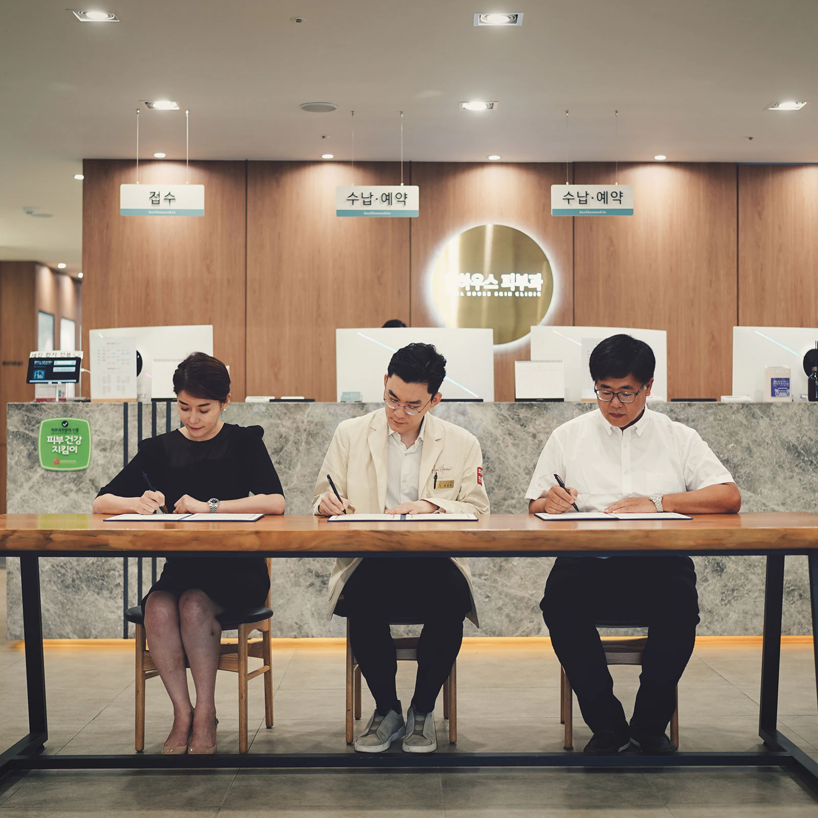 힐하우스피부과, 엔젤병원과 함께합니다 관련 사진 2