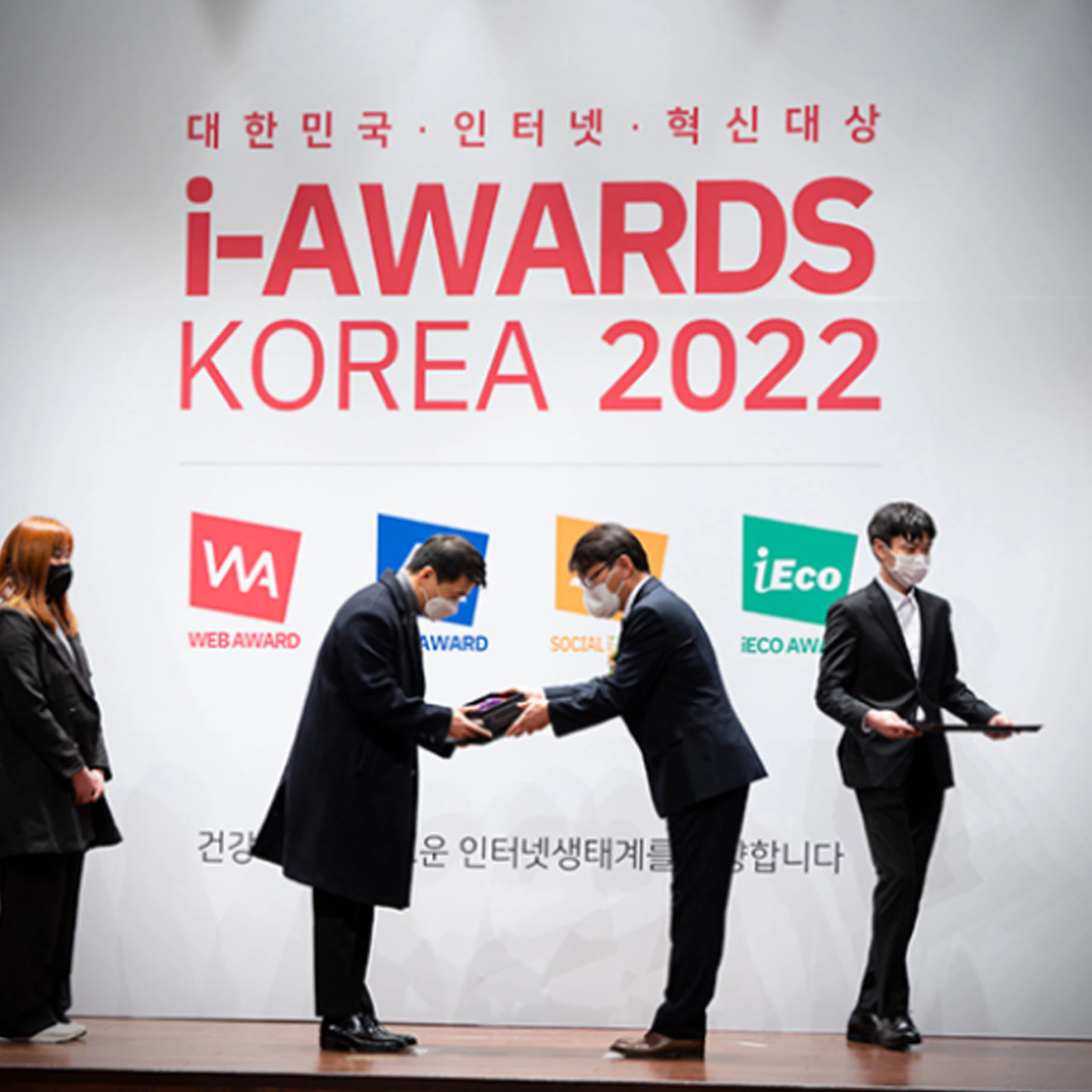 힐하우스 홈페이지 웹어워드 최우수상 수상 대표 이미지
