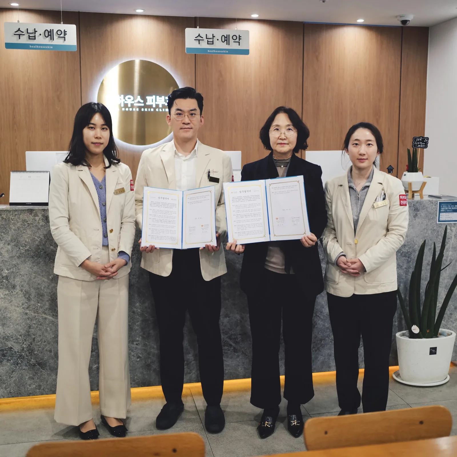 수원시 청소년상담복지센터 의료지원 협약 관련 사진 2