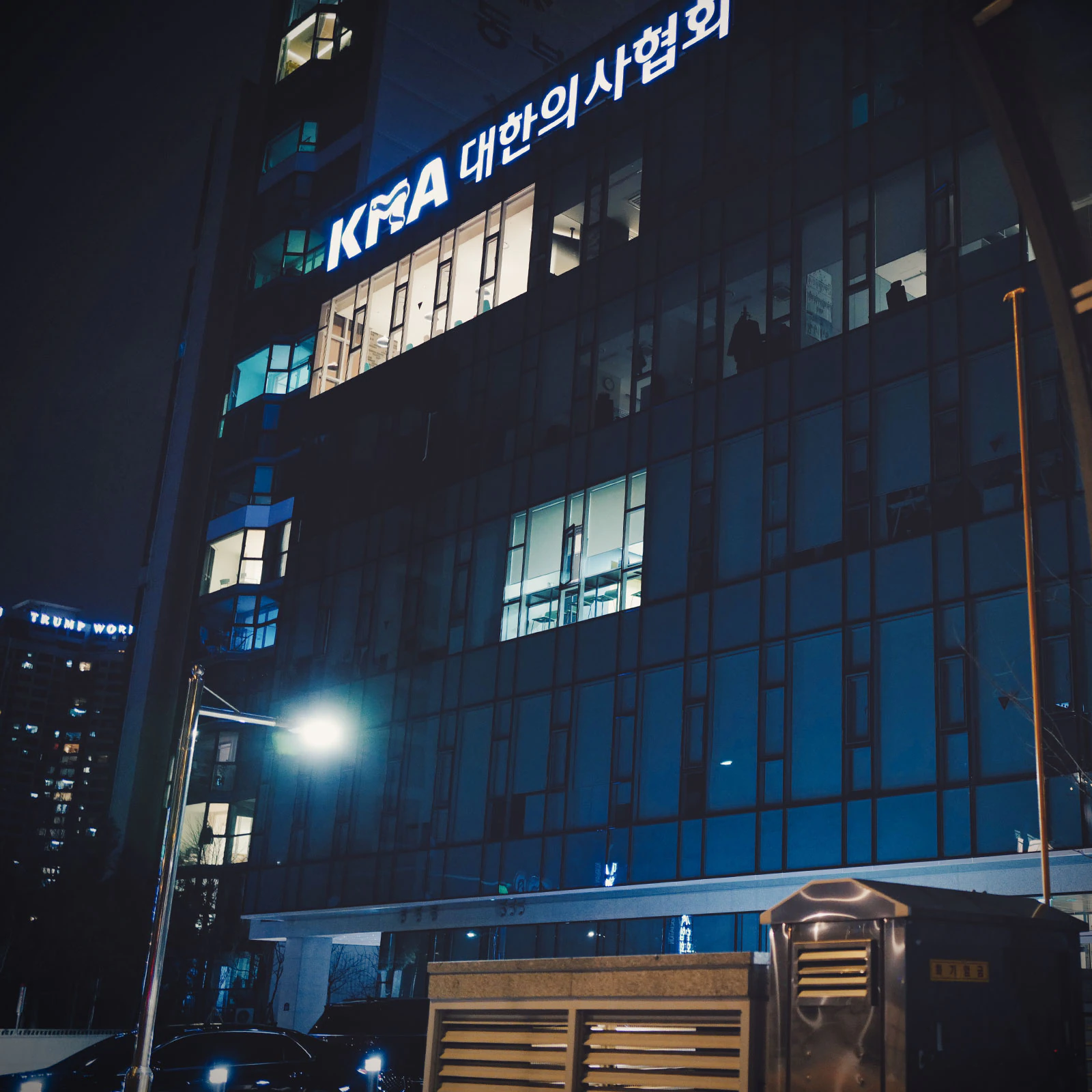 배정민원장님 대한개원의협의회 학술위원회 참석 대표 이미지