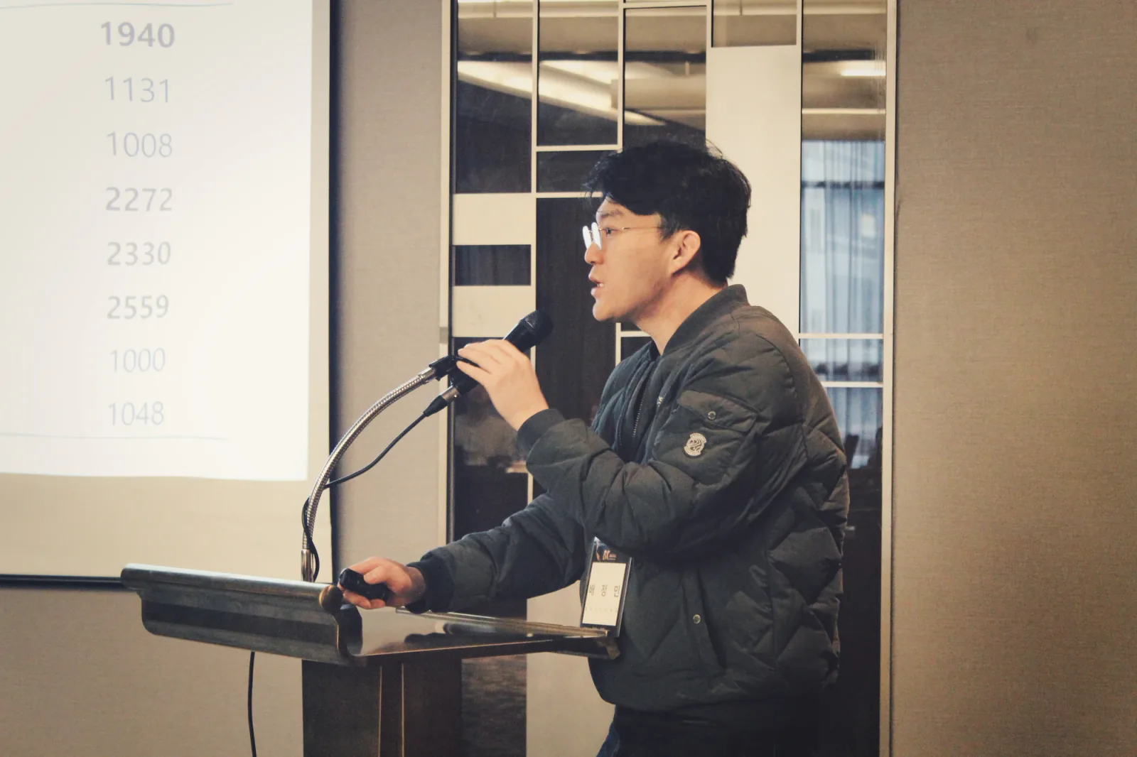 배정민원장님 학술이사 자격으로 피부과의사회 워크숍 참석 관련 사진 1