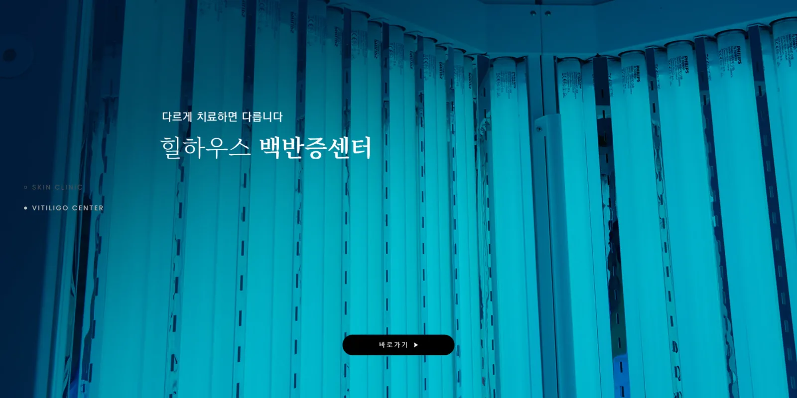 힐하우스 공식 홈페이지 리뉴얼 런칭 관련 사진 3
