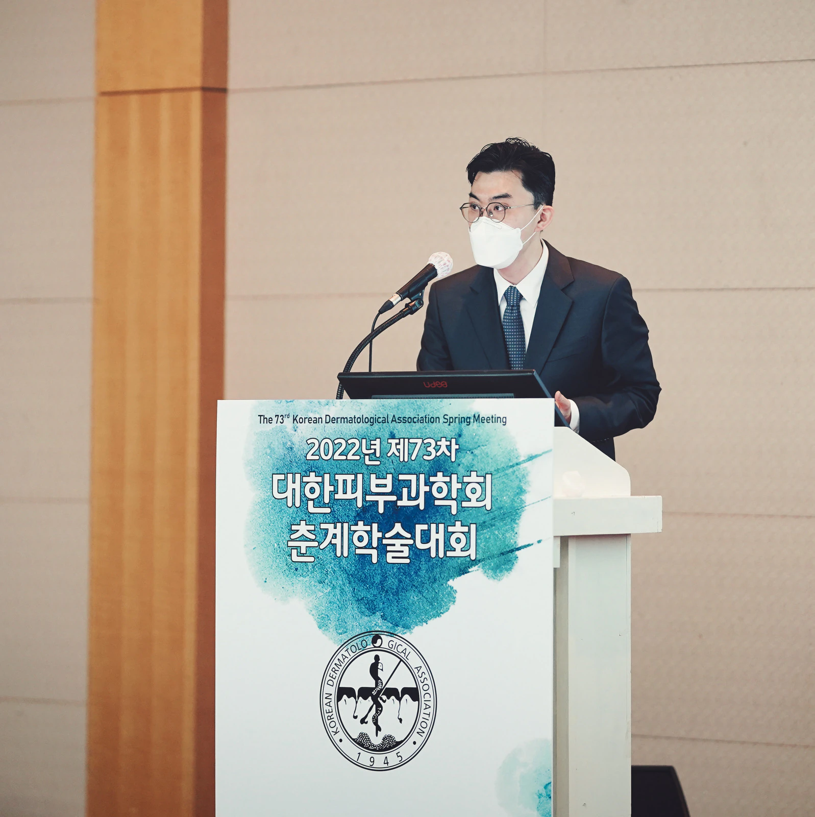 배정민원장님 대한피부과학회 춘계학술대회 강연 대표 이미지