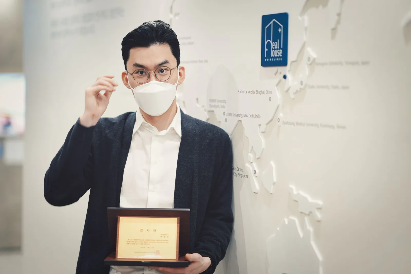 대한피부과의사회로부터 감사패 수여 관련 사진 1