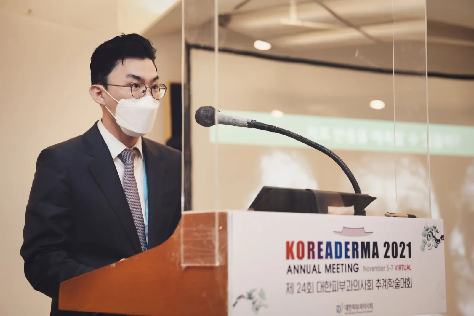 피부과의사회 추계학회 엑시머 치료 강연 관련 사진 1