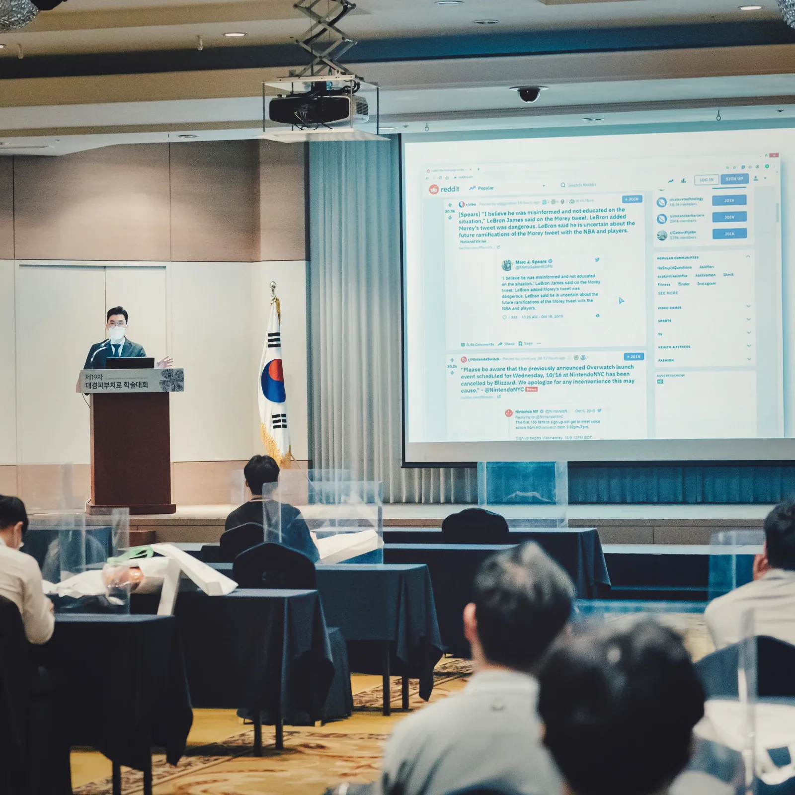 배정민원장 대경피부치료 학술대회 임상 철학 강연 관련 사진 2