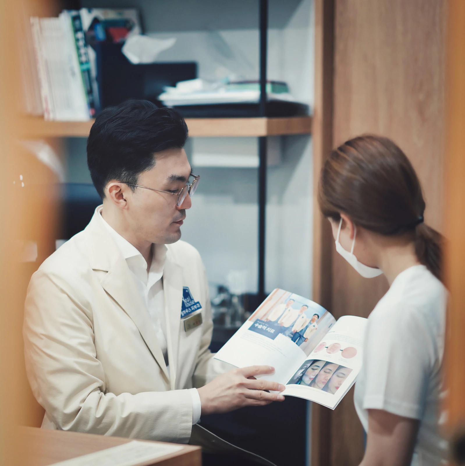 백반증 바이블 “힐링 백반증” 출간 대표 이미지
