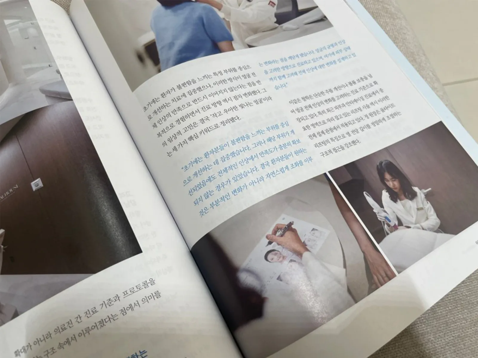 진료의 순서를 다시 세우다, 정한미원장님 월간인터뷰 수록 대표 이미지