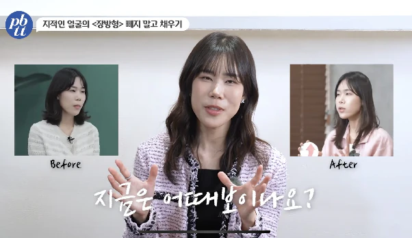 작고 우아하며 빛나는 얼굴을 위하여 본문 이미지 7