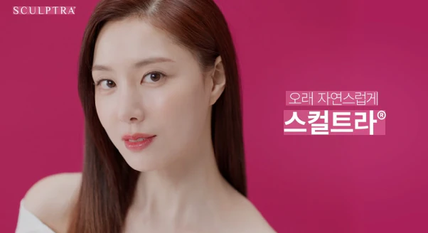 자연스러움의 정석, 기다림의 미학 스컬트라에 집중합니다. 본문 이미지 3