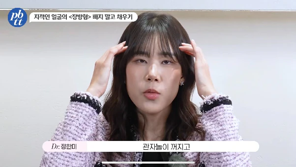 자연스러움의 정석, 기다림의 미학 스컬트라에 집중합니다. 본문 이미지 5