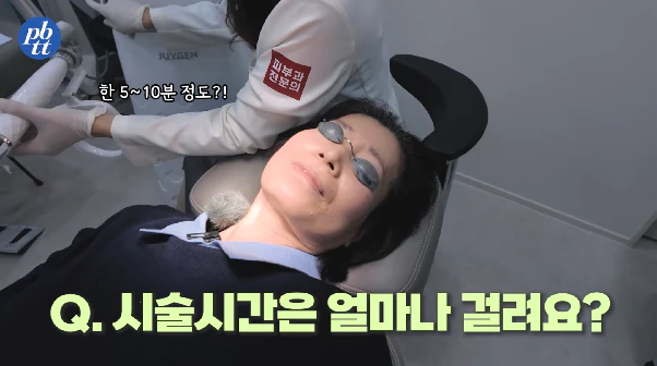 쥬브젠, 깊은 주름에 효과 있을까? 부작용, 필러와의 차이, 실제 후기 등 본문 이미지 3
