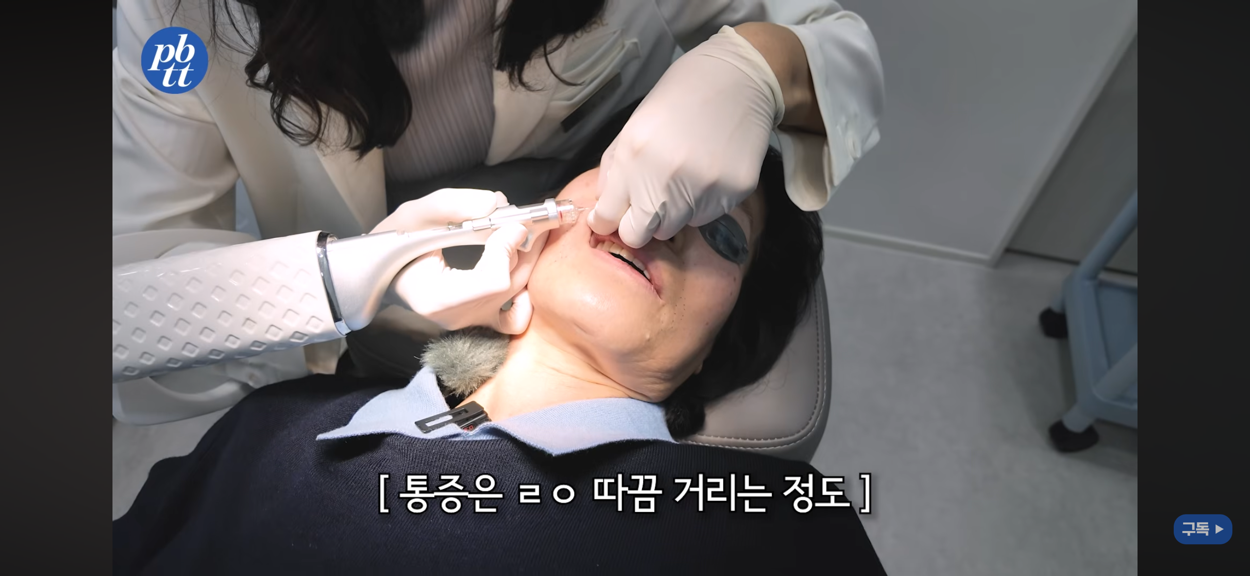 힐하우스피부과 강남점 정한미 대표원장에게 쥬브젠 시술 받는 모습