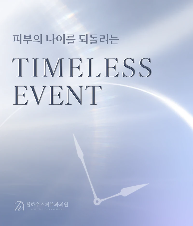 2026년 9~10월 이벤트