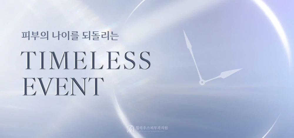 2026년 9~10월 이벤트 이미지