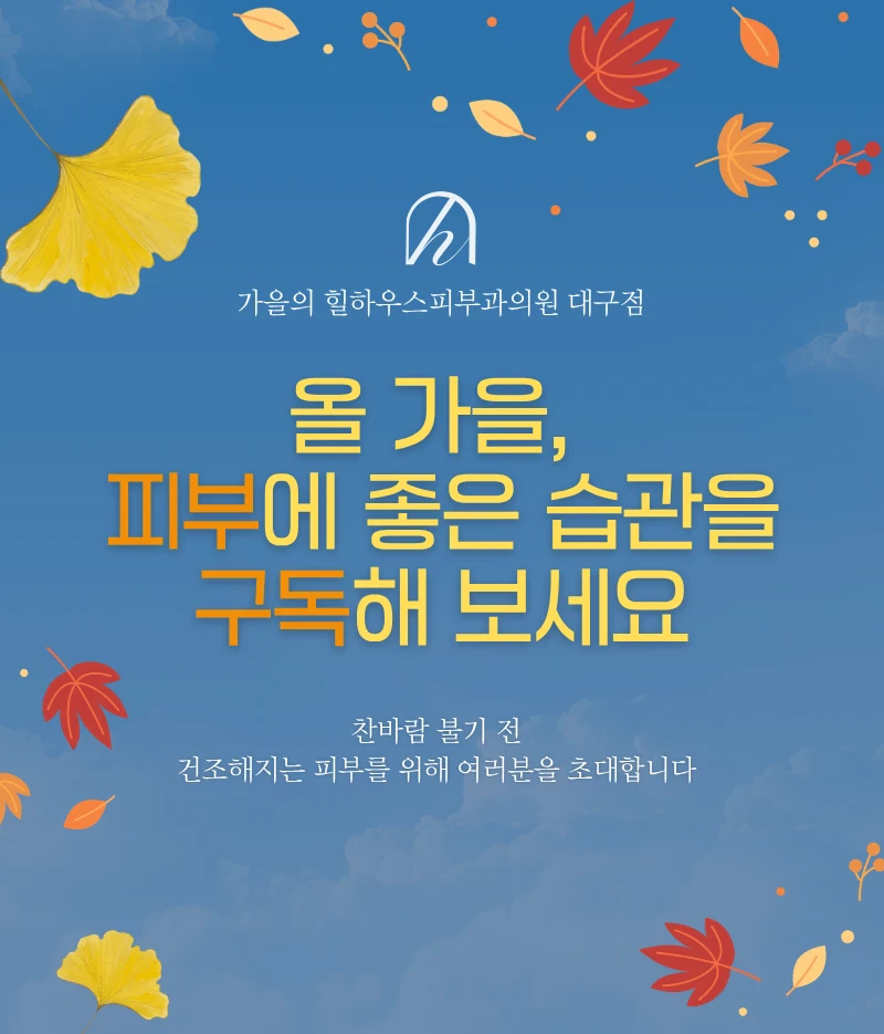 구독권 확인하기