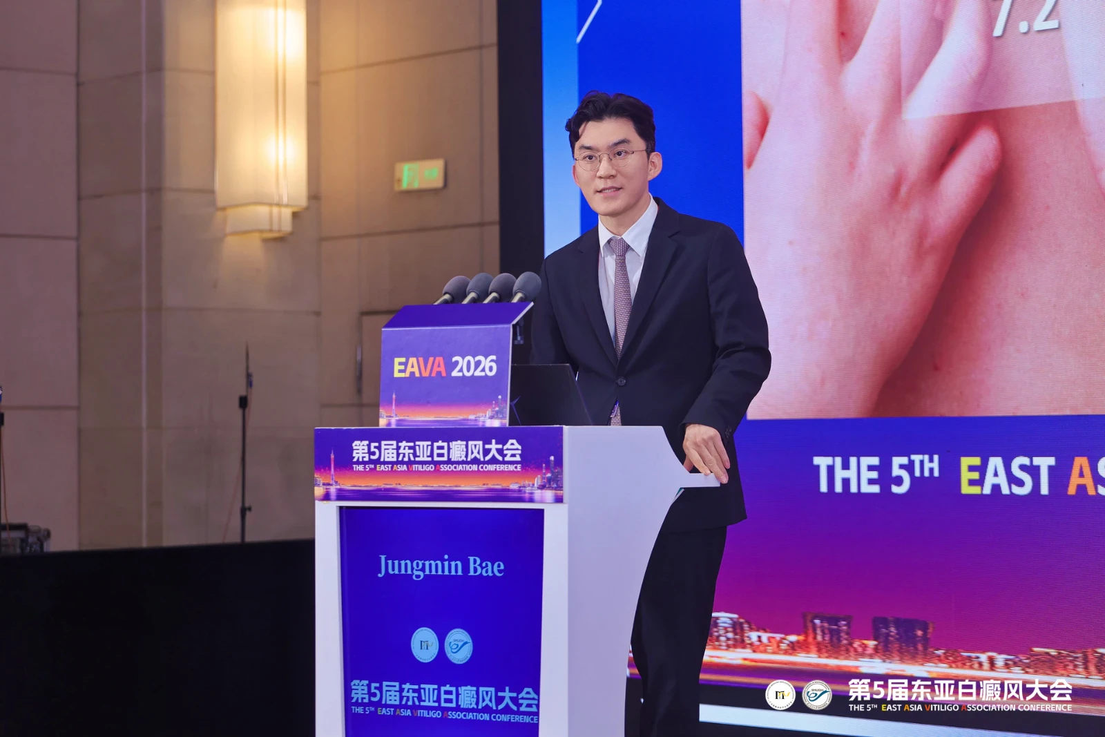 제5회 동아시아백반증학회(East Asia Vitiligo Association, EAVA 2026)​ 에서 발표 중인 힐하우스피부과 강남점 배정민 대표원장