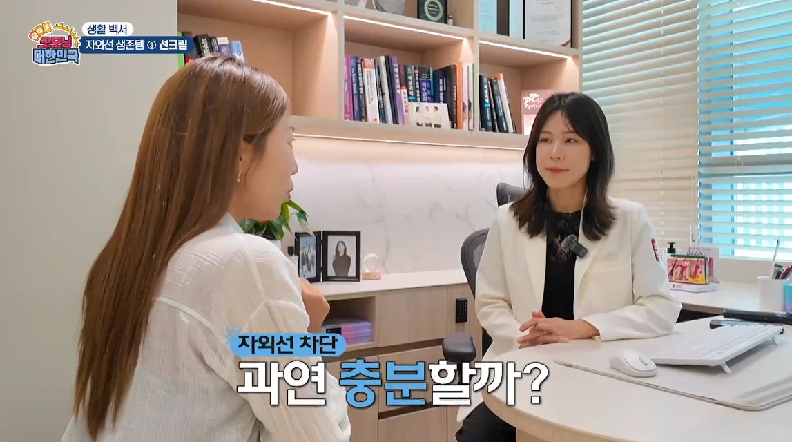 정한미 원장님 KBS ‘굿모닝 대한민국’ 출연